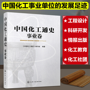 �Ї�����ͨʷ�����I(y��)��