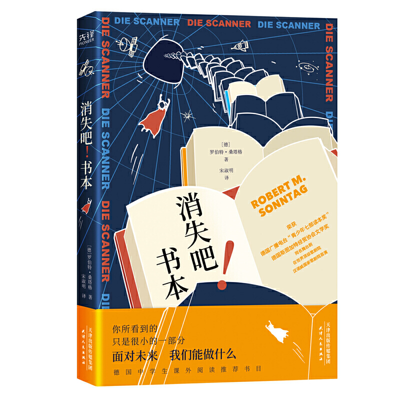 ��ʧ�ɣ�������һ����M����Ժ;�ʾ�ԵĿƻ�Ԣ�ԣ���