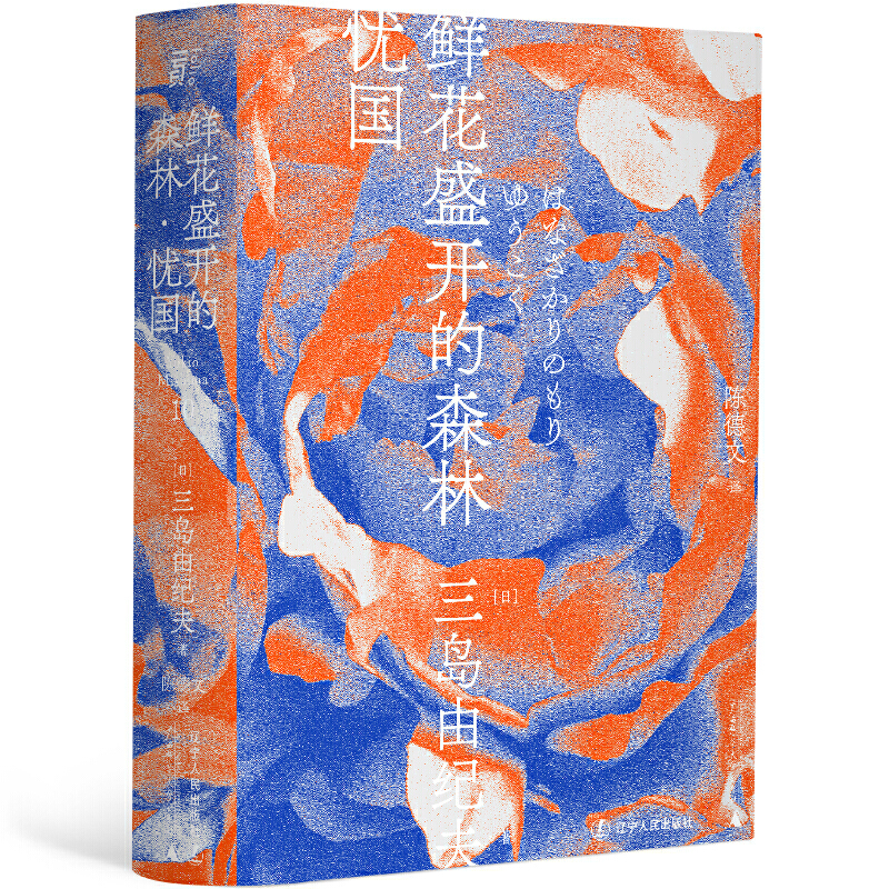 �r��ʢ�_��ɭ�֡��n����һ��Ď졤���u�ɼo���ļ�10��