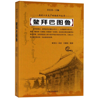 ���ݰ͈D��/�M����^�z�a(ch��n)���y(t��ng)�f������