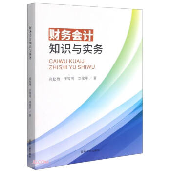 ؔ(c��i)��(w��)��Ӌ(j��)֪�R�c��(sh��)��(w��)