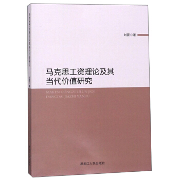 �R��˼���Y��Փ���䮔���rֵ�о�