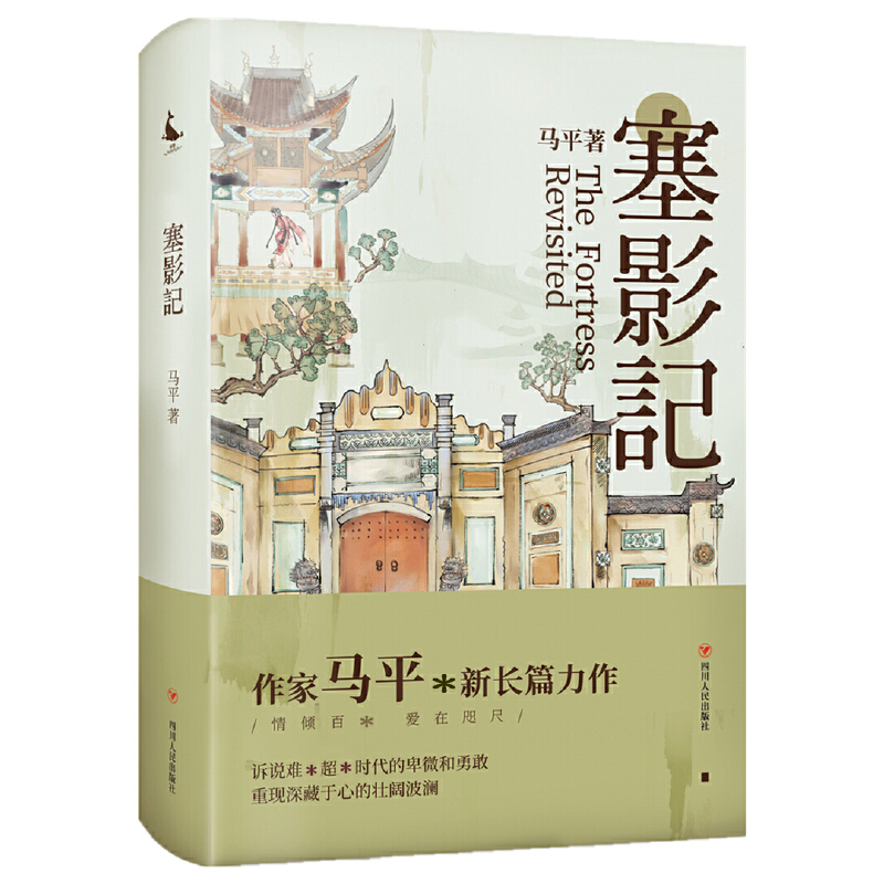 ��Ӱӛ�����m(x��)����ˮ΢�����vʷ�L(f��ng)����һ���l(xi��ng)��ͬ����������ʷ�������Ї���ɽ�x���Ă��棩