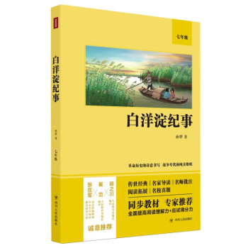 ������o�£��Z�Ľ̲����꼉��(j��ng)����x��ȫ��δ�h�p�������x�����͑�(y��ng)ԇ�÷�������