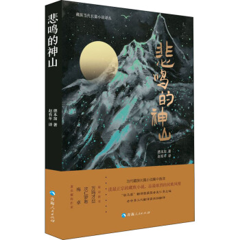 ���宔(d��ng)���LƪС�f�g��--���Q����ɽ