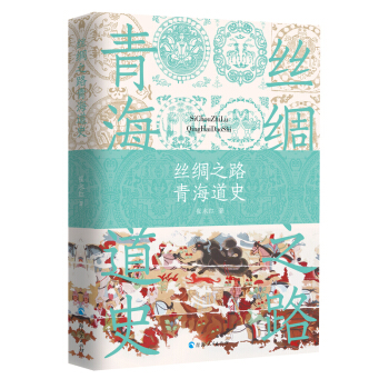 �z�I֮·�ຣ��ʷ