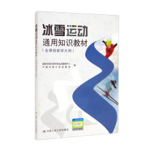 ��ѩ�\(y��n)��(d��ng)ͨ��֪�R(sh��)�̲ģ����n�̽̌W(xu��)��V��