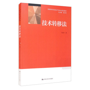 ���g�D�Ʒ�����ͨ�ߵȌWУ֪�R�a(ch��n)�����I(y��)Ҏ(gu��)���̲ģ�