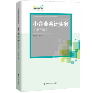 С��I(y��)��Ӌ����(w��)�������棩��21���o���ߌ���Ӌ��I(y��)�n�̸ĸ�Ҏ(gu��)���̲ģ�