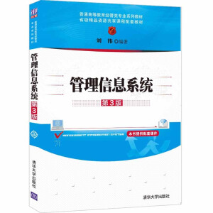 ������Ϣϵ�y(t��ng)(��3��)