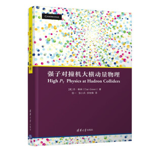 ���ӌ�ײ�C��M��������