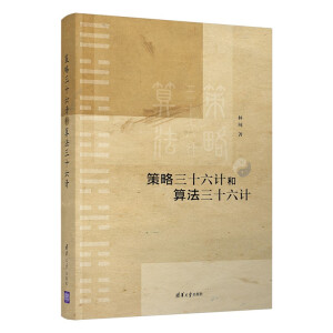 ������ʮ��Ӌ���㷨��ʮ��Ӌ