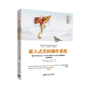 Ƕ��ʽ��(sh��)�r(sh��)����ϵ�y(t��ng)��������STM32Cube��FreeRTOS��Tracealyzer�đ�(y��ng)���_�l(f��)��ԭ����2�棩