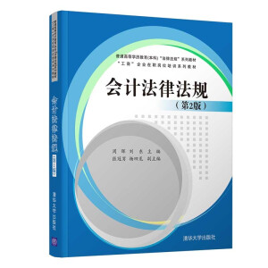 ��Ӌ���ɷ�Ҏ(gu��)����2�棩