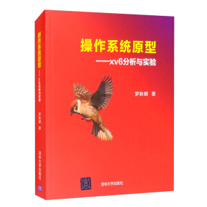 ����ϵ�y(t��ng)ԭ�͡���xv6�����c��(sh��)�(y��n)