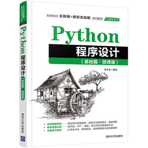Python�����O(sh��)Ӌ(j��)�����A(ch��)ƪ��΢�n�棩