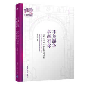 ��ؓ���A��׿Խ���㡪���A��W���I(y��)��YУ�����v݋(110У�c)