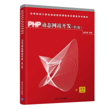 PHP�ӑB(t��i)�W(w��ng)վ�_�l(f��)(��2��)
