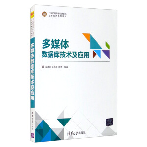 ��ý�w��(sh��)��(j��)�켼�g(sh��)����(y��ng)��