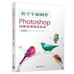 ��(sh��)��ƽ����������Photoshop�D��̎���(xi��ng)Ŀ�̳̣�΢�n�棩