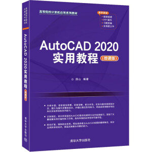 AutoCAD 2020���ý̳̣�΢�n��)