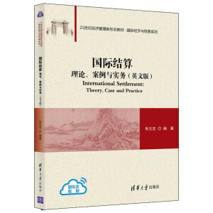 ���H�Y(ji��)�㣺��Փ�������c����(w��)��Ӣ�İ棩