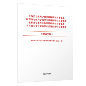 �t(y��)ˎ��I(y��)��W(xu��)�����n�̽̌W(xu��)����Ҫ�� �t(y��)ˎ��I(y��)��W(xu��)���팍��n�̽̌W(xu��)����Ҫ�� �r(n��ng)����I(y��)��W(xu��)�����n�̽̌W(xu��)����Ҫ�� �r(n��ng)����I(y��)��W(xu��)���팍��n�̽̌W(xu��)����Ҫ��