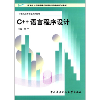 �������˲����B(y��ng)ģʽ�ĸ���_�Ž���ԇ�c(di��n)�̲ġ�Ӌ(j��)��C(j��)��(y��ng)�Ì��I(y��)ϵ�н̲ģ�C++�Z�Գ����O(sh��)Ӌ(j��)