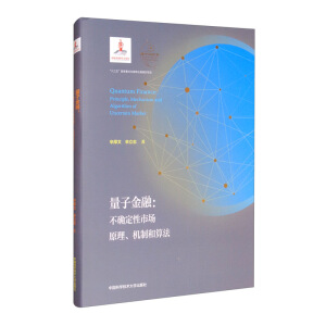 ���ӽ��ڣ����_�����Ј�ԭ�����C�ƺ��㷨