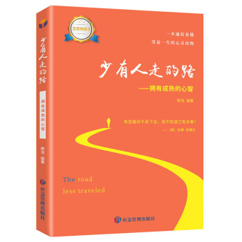 �������ߵ�·�����г��������