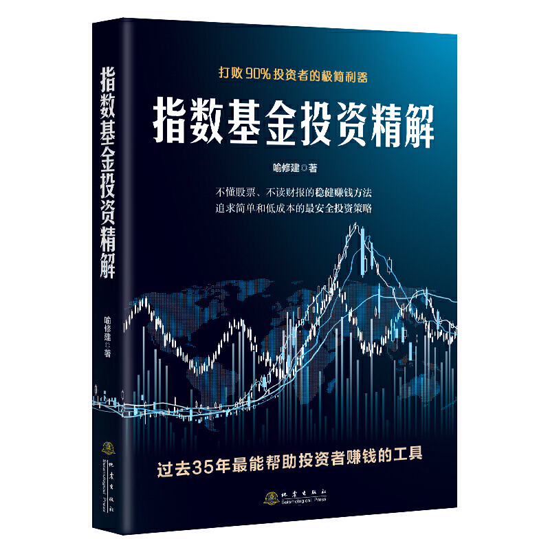 ָ��(sh��)����Ͷ�Y����:��90%Ͷ�Y�ߵĘO������