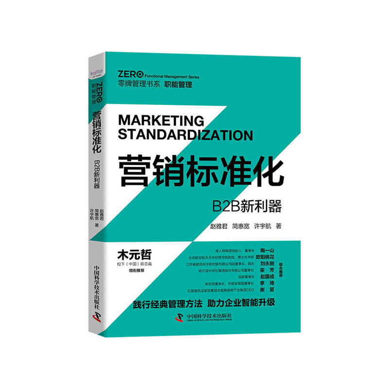 �I�N��(bi��o)��(zh��n)����B2B������