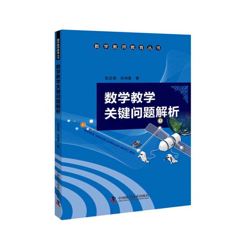 ��(sh��)�W(xu��)�̌W(xu��)�P(gu��n)�I���}����