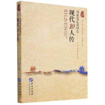 �F(xi��n)��10�˂�(�L��׃�w����־)/һ��һ·�Ї������ϵ