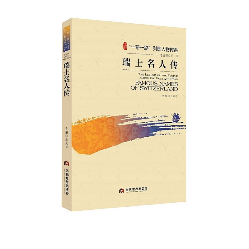 ��һ��һ·���Ї������ϵ����ʿ���˂�