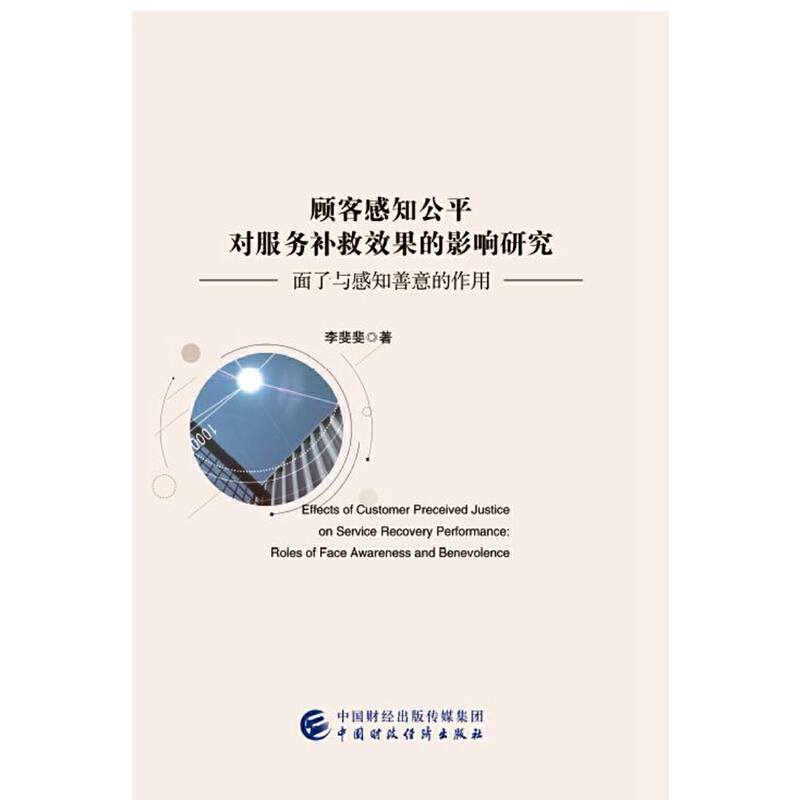 ͸�֪��ƽ������(w��)�a��Ч����Ӱ��о�