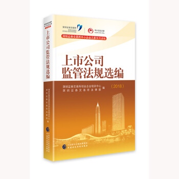 ���й�˾�O(ji��n)�ܷ�Ҏ(gu��)�x����2018��