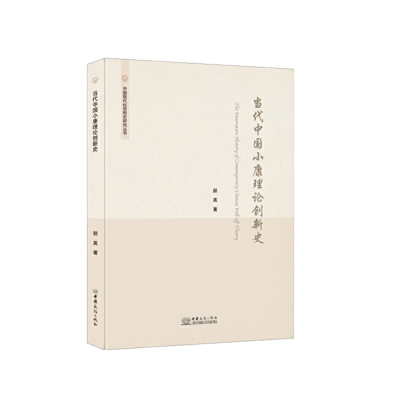 �����Ї�С����Փ��(chu��ng)��ʷ