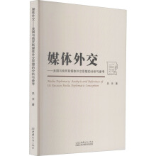 ý�w�⽻�������c���_˹ý�w�⽻˼��ķ����c����