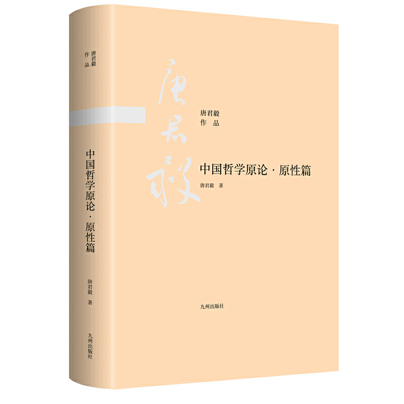 �Ї��܌WԭՓ��ԭ��ƪ