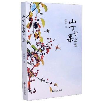 ɽ���ӹ�֮��