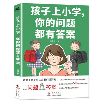 ������С�W(xu��)����Ć�(w��n)�}���д�