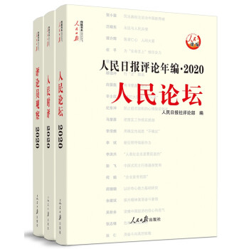 �����Ո��uՓ�꾎��2020������Փ��������r�u���uՓ�T�^�죩