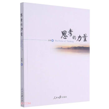 ˼��������