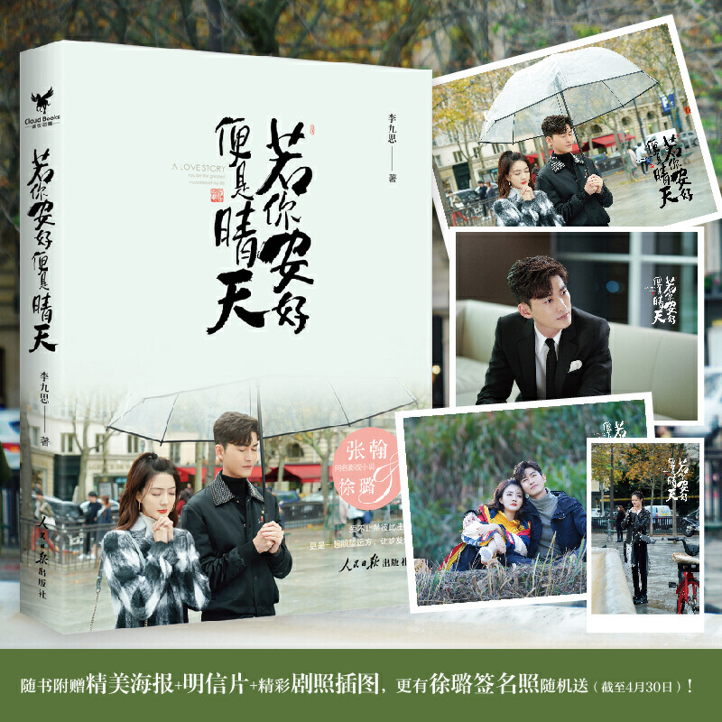 ���㰲�� �������죨����(b��o)�����棩