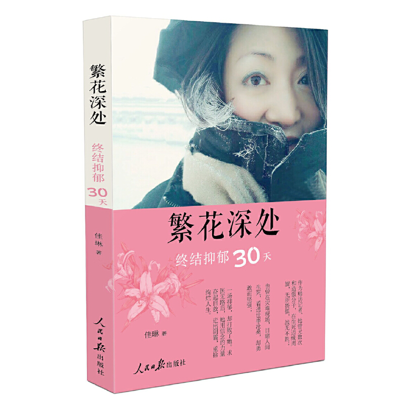 ������̎���K�Y(ji��)����30��