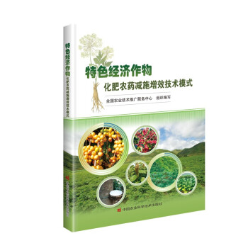 ��ɫ��(j��ng)�����ﻯ���r(n��ng)ˎ�pʩ��Ч���g(sh��)ģʽ