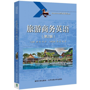 �����̄�(w��)Ӣ�Z(y��)����2�棩