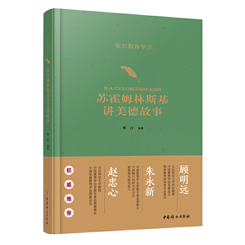 ���L(zh��ng)�����W(xu��)3���K��ķ��˹���v���¹���