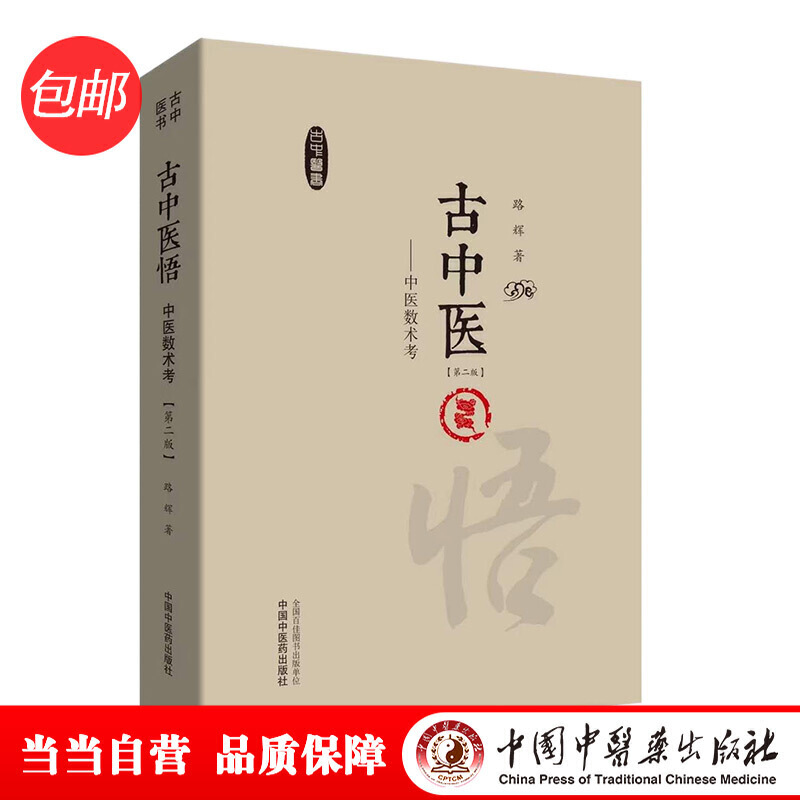 �����t(y��)�� : ���t(y��)���g����·�x�����t(y��)ϵ�Ѕ���